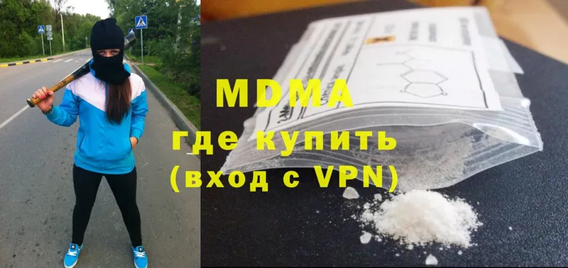 MDMA кристаллы  mega вход  Тольятти 