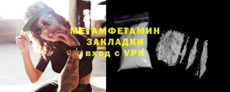 МЕТАМФЕТАМИН Methamphetamine  Тольятти 