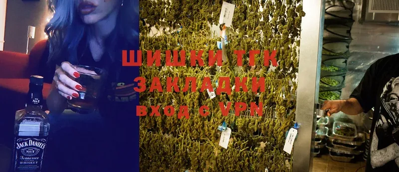 Бошки Шишки White Widow  omg ССЫЛКА  Тольятти 